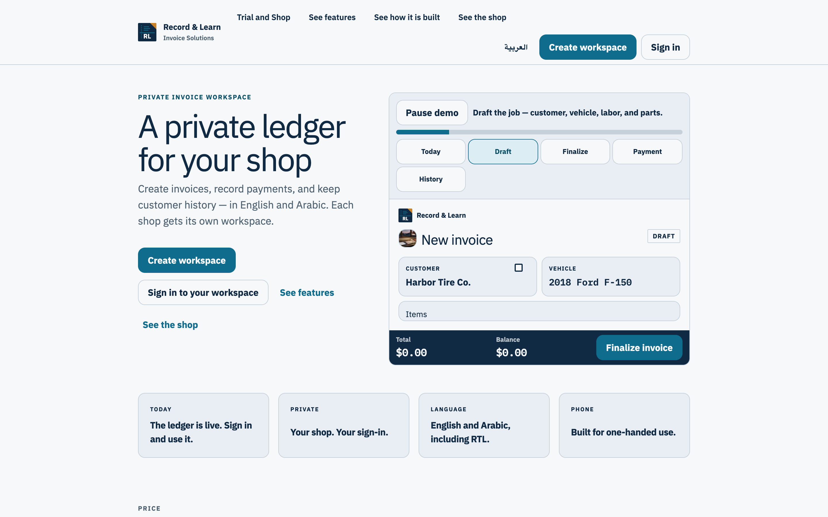 English and Arabic Shop Invoices | Record and Learn Invoice Solutions